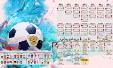 开云体育登录-楚阿梅尼领衔，巴萨式传控横扫丹麦—一场战术与意志的胜利