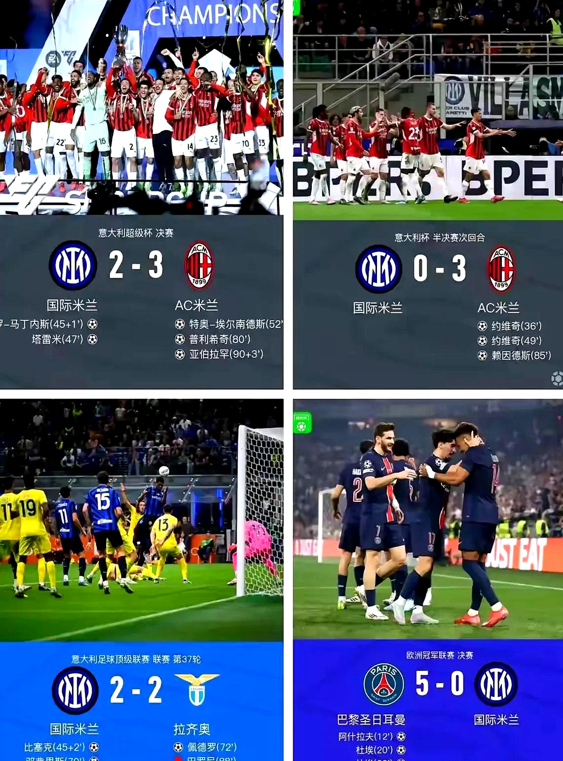 关于意大利联赛球队备战一场关键胜利的信息 关于意大利联赛球队备战一场关键胜利的信息