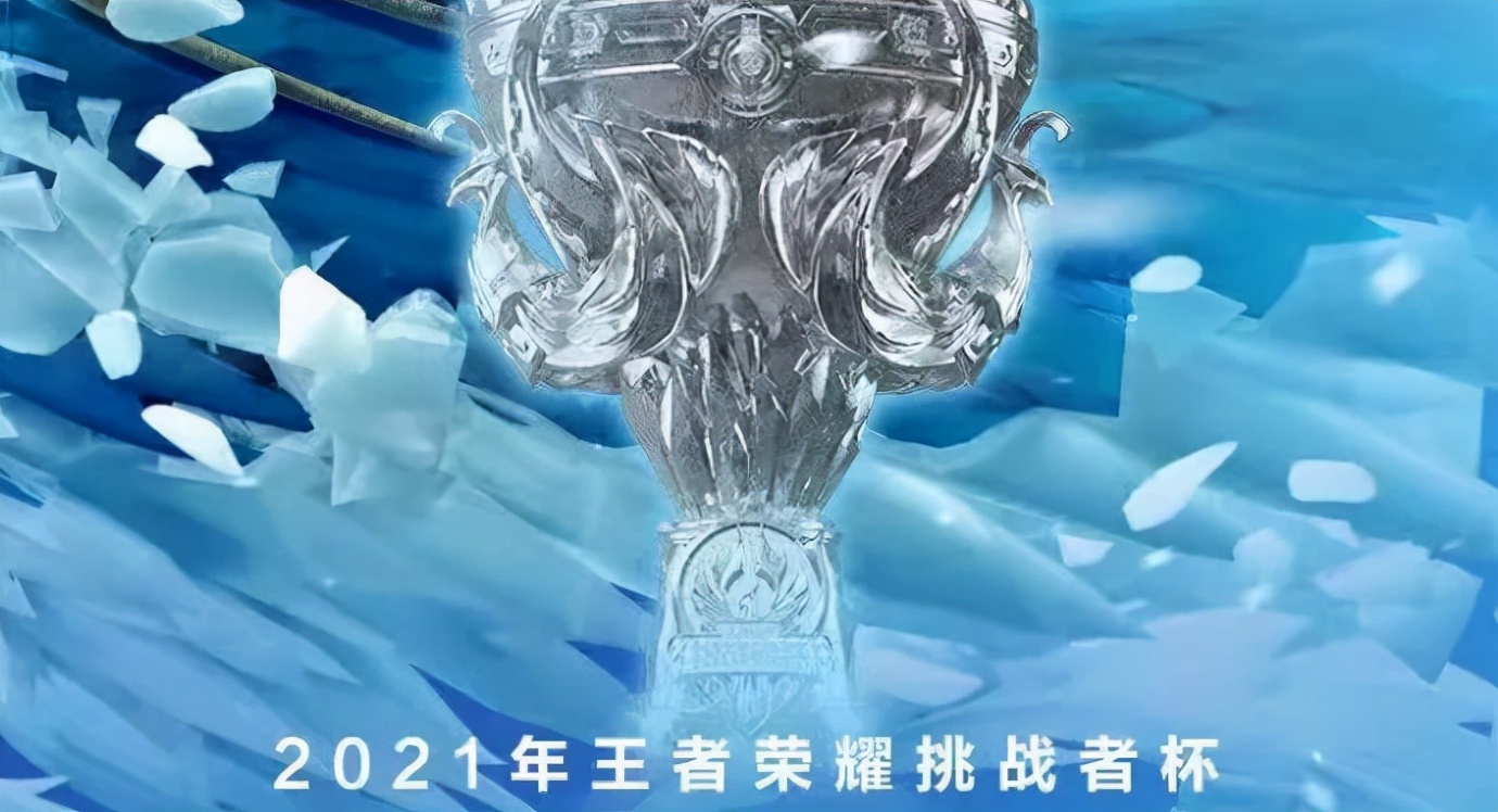 客队挑战者突围出击,欲夺冠军奖杯的简单介绍 客队挑战者突围出击,欲夺冠军奖杯的简单介绍