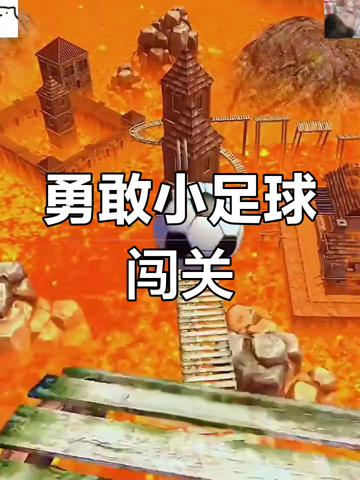 足球联赛强队对决,惊险刺激全场掀起高潮的简单介绍 足球联赛强队对决,惊险刺激全场掀起高潮的简单介绍