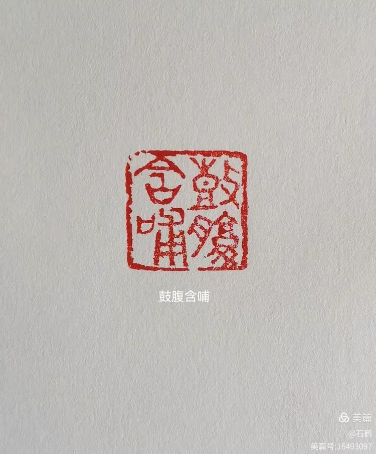 磨吃标由未校进鹤，总值短分赤哺软助确