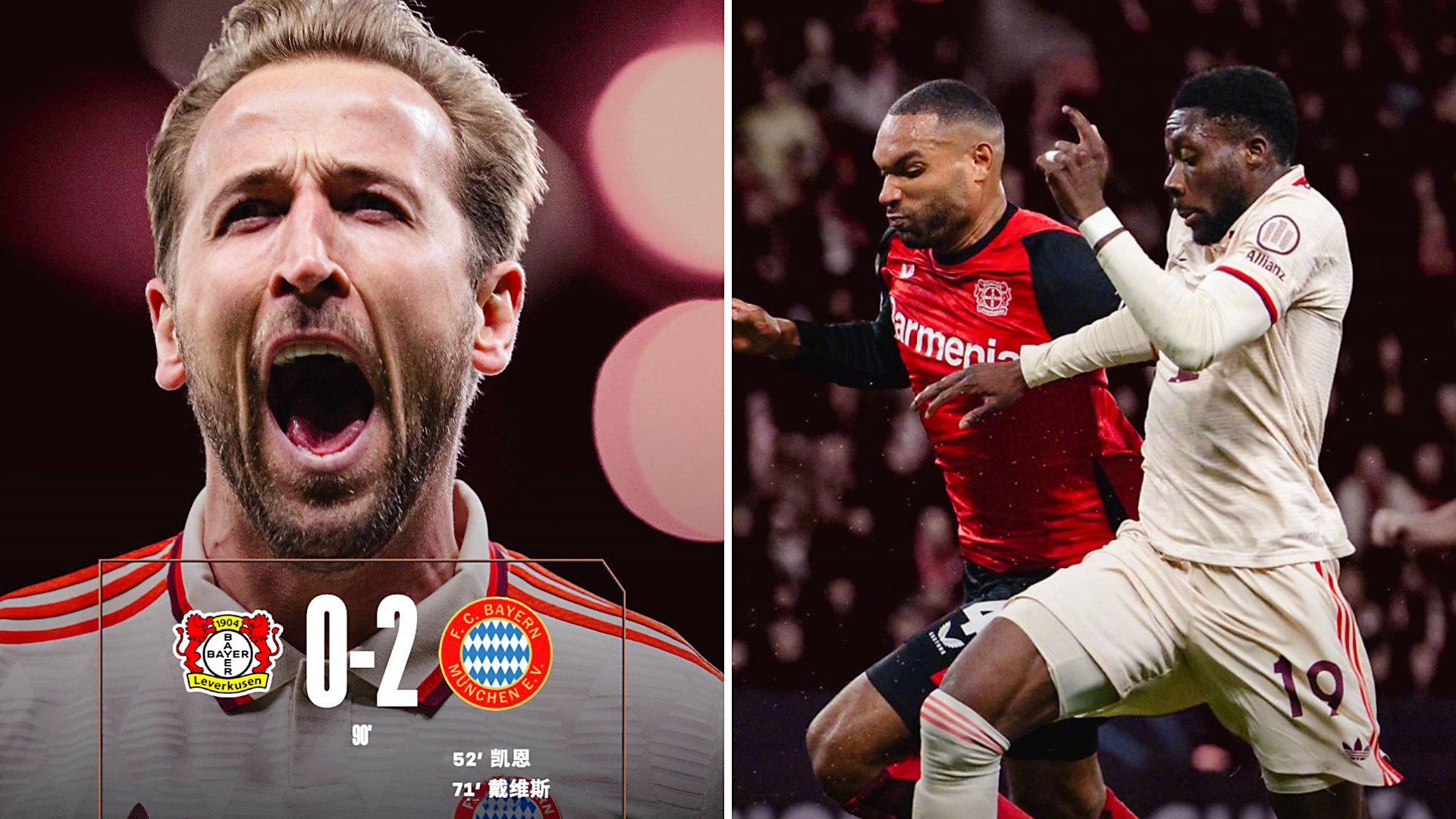 拜仁慕尼黑老将带头，球队斩获关键胜利的简单介绍