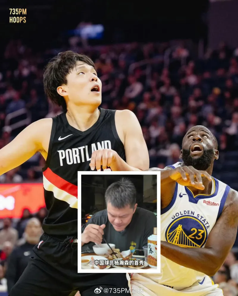 NBA名宿现身赛场，献上精彩解说与观点的简单介绍